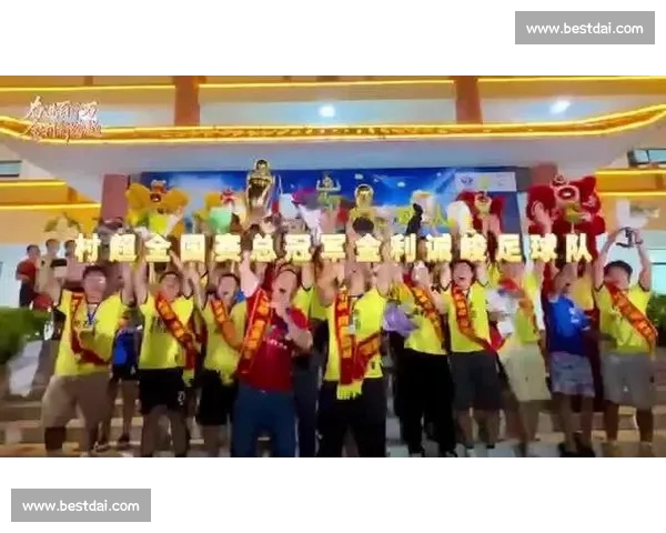 高要金利诚峻 3-0 横扫佛山西樵 首夺 “掂水杯” 村超大湾区赛冠军